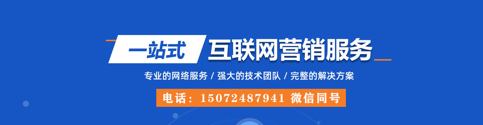 伽师sem怎么做