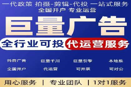 百度推广排名实战技巧全解析